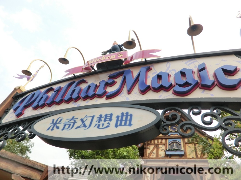 Travel-Hong-Kong-Disneyland-Lifestyle-Blogger-Nikoru-Nicole24